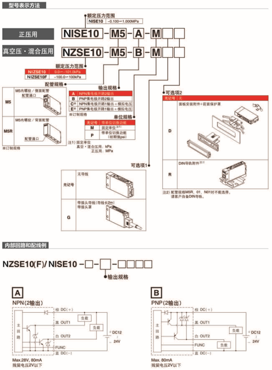 微信截圖_202002181630241